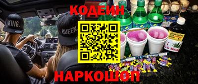 COCAINE Балашиха