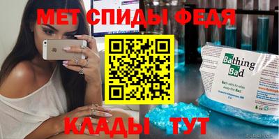 прущий лед Балаково