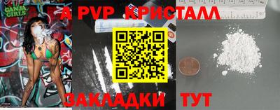 COCAINE Балашиха