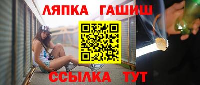 прущий лед Балаково
