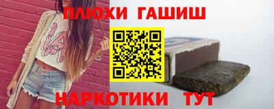 мефедрон Балашиха