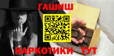 мефедрон Балашиха