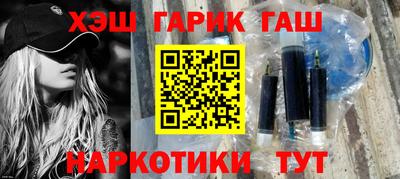 прущий лед Балаково