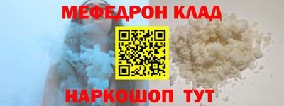 прущий лед Балаково