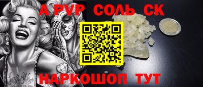 прущий лед Балаково