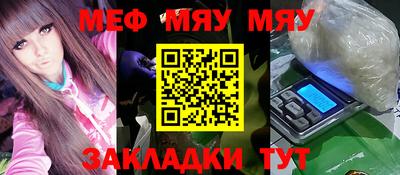 MDMA Балахна
