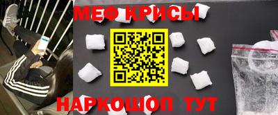 мефедрон VHQ Балахна