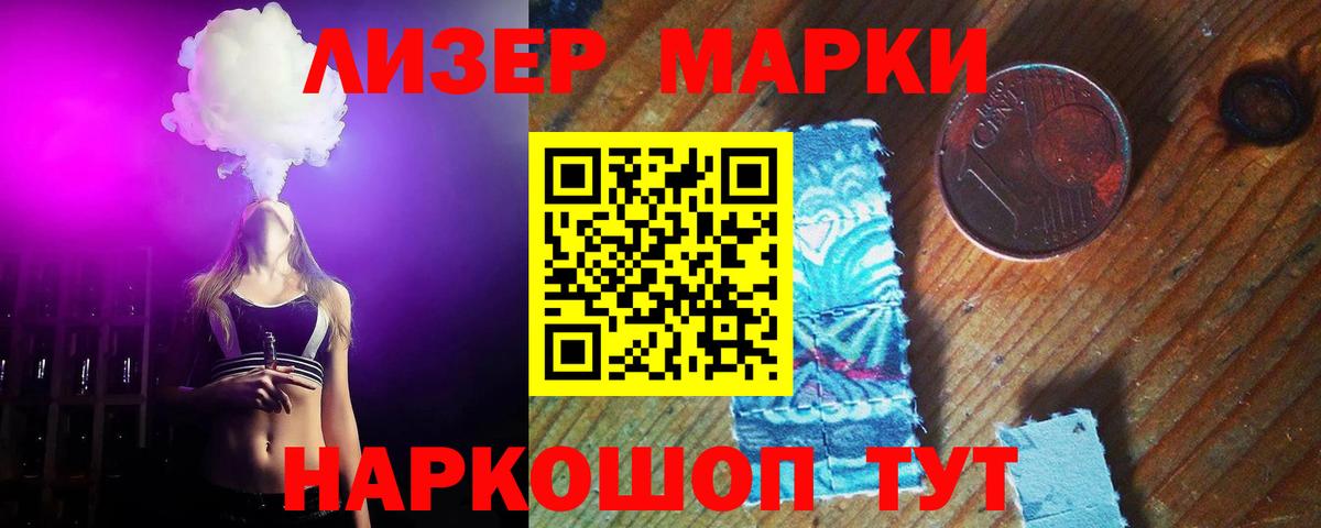 LSD-25 экстази ecstasy Белово