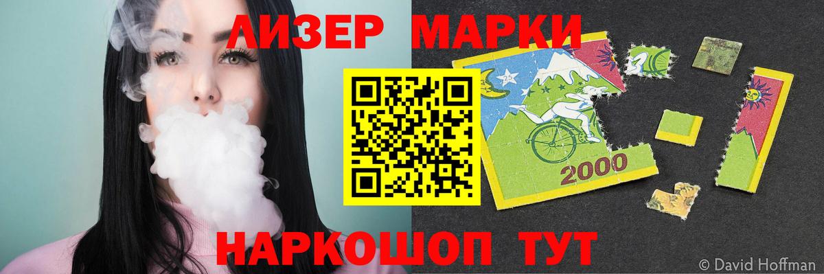 Лсд 25 экстази  ЛСД экстази кислота  Вход с VPN  LSD-25 экстази кислота  Белово 
