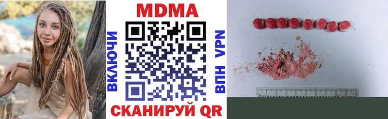 мориарти Telegram  Белово  МДМА crystal 