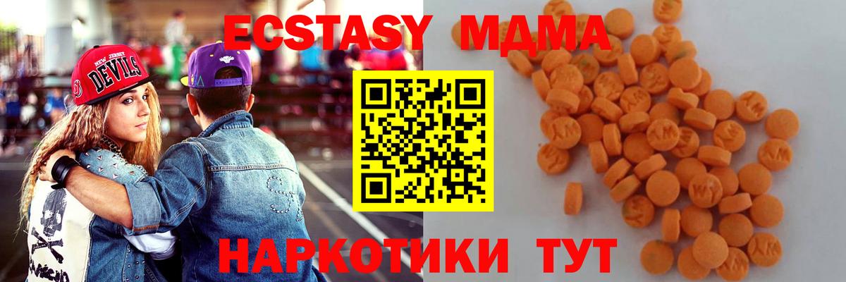 МЕФ  Каннабис  Кокаин  Вход с VPN  Вейп ТГК  Купить наркотики цена  Белово  Героин  ГАШИШ 
