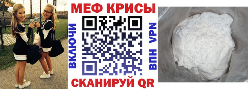 Мефедрон мука  Белово 