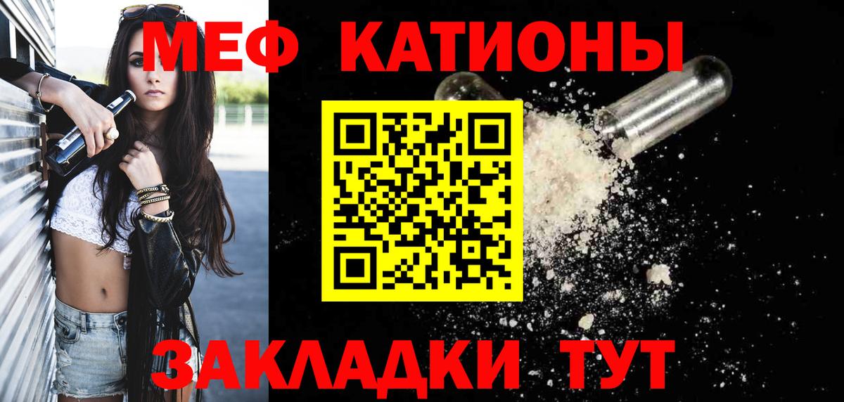 МЕФ  Белово