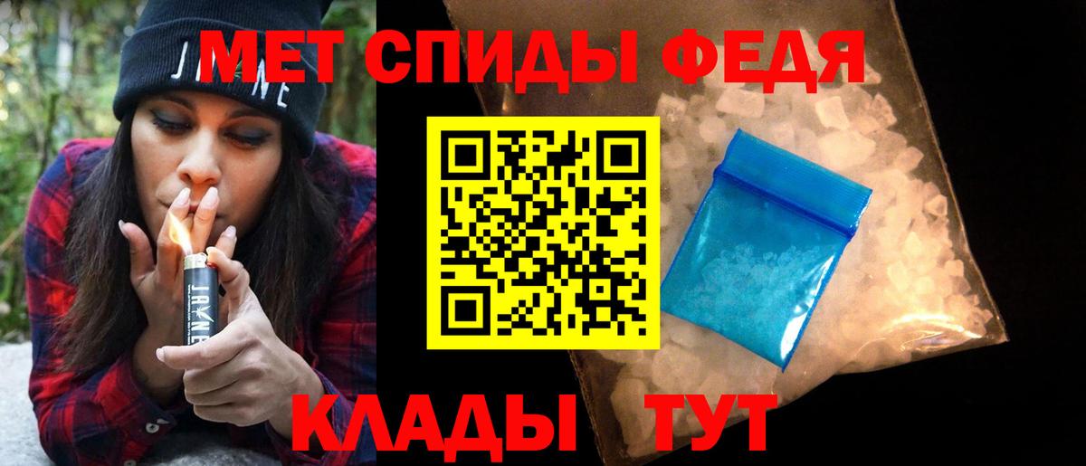 Первитин пудра Белово