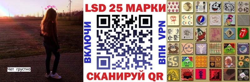 Наркотические марки 1500мкг Белово