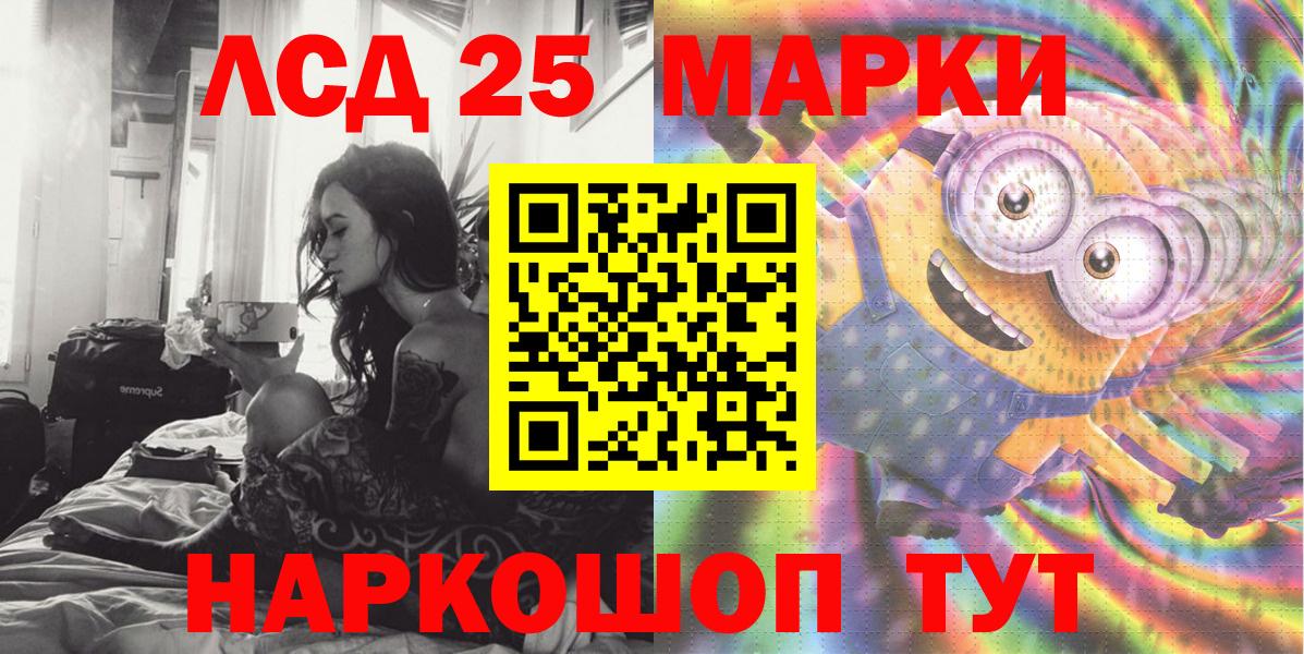 Марки 25I-NBOMe  Белово  Марки NBOMe 1500мкг  Марки NBOMe 1500мкг 