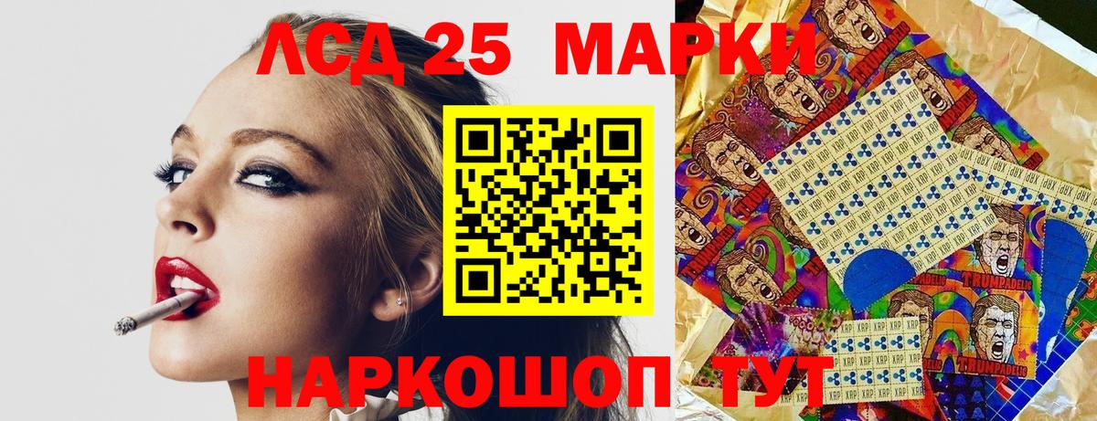 Белово  Марки N-bome 1,5мг  Вход с VPN 