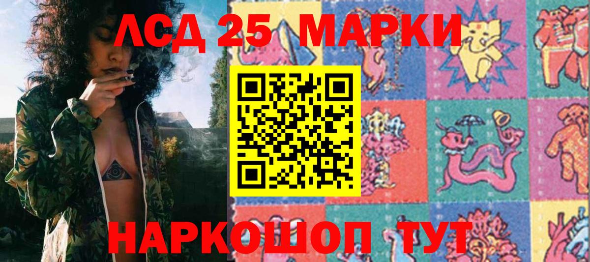 Марки NBOMe 1,5мг Белово