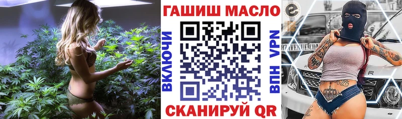 наркота  Белово  Дистиллят ТГК гашишное масло 