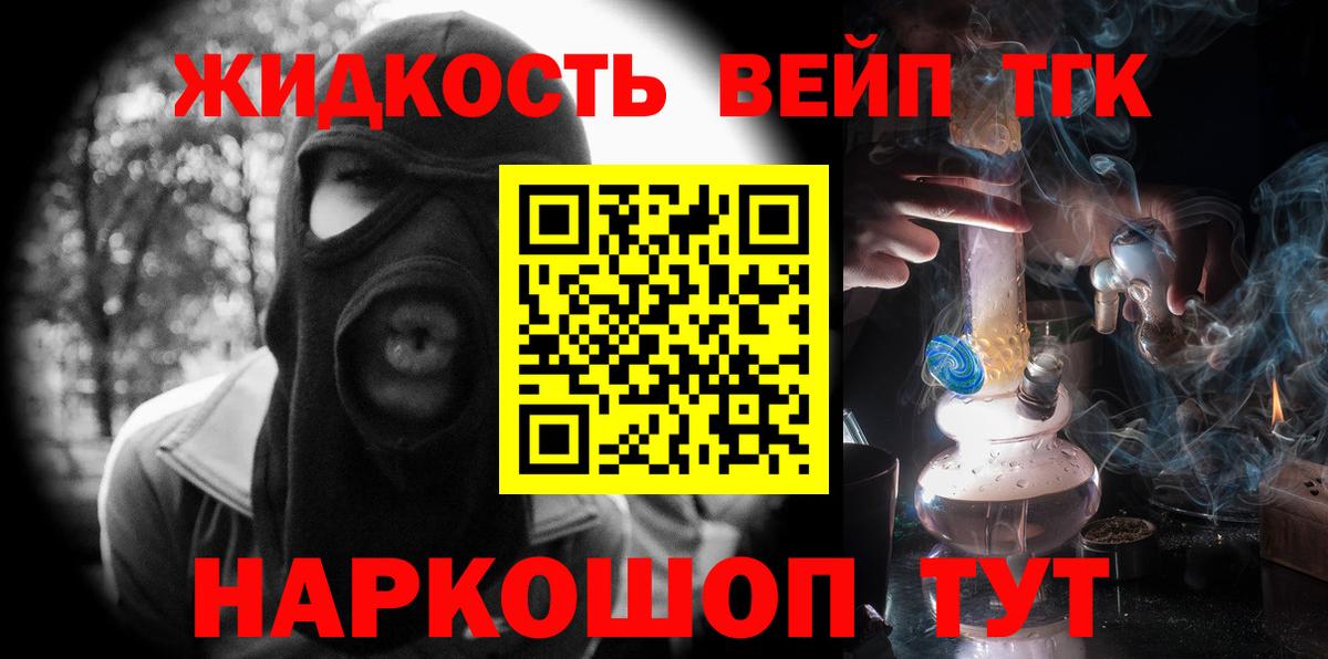 Альфа ПВП СОЛЬ   Белово  Меф МЯУ МЯУ   Канабис  КОКАИН  Кокаин 