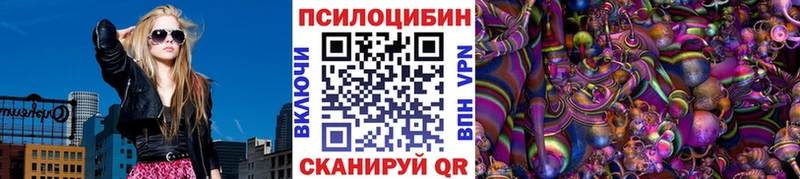 где купить наркоту  Белово  Галлюциногенные грибы прущие грибы 
