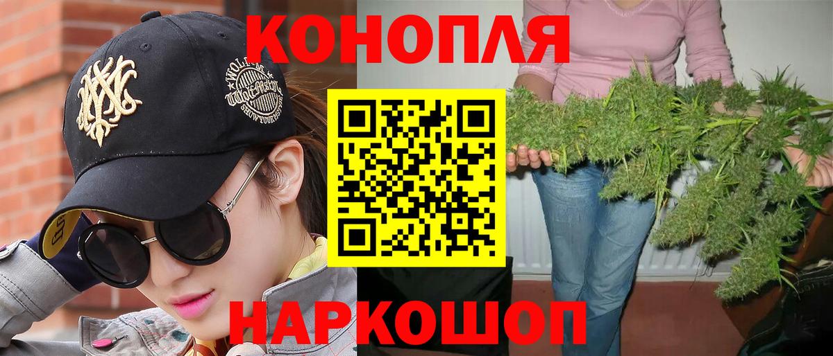 Бошки Шишки Bruce Banner Белово