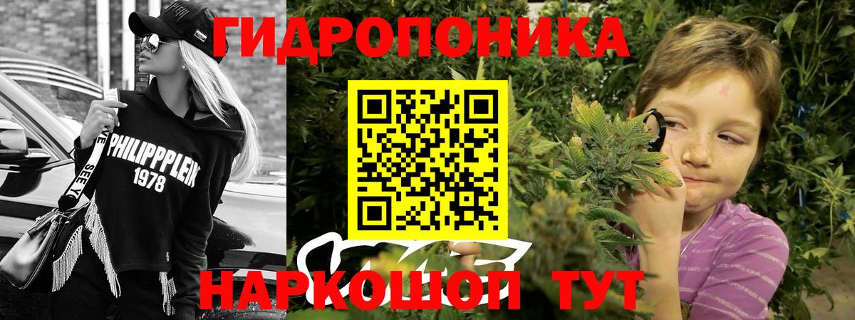 МАРИХУАНА Bruce Banner  Шишки марихуана LSD WEED  Каннабис семена  Шишки марихуана AK-47  Белово 