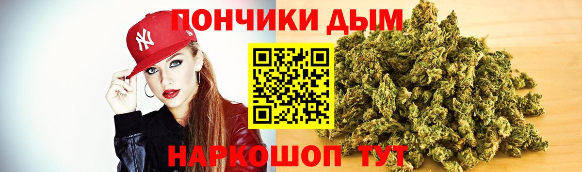 Марихуана конопля Белово