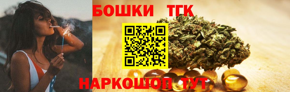 Бошки Шишки гибрид  Каннабис тримм  Вход с VPN  Белово  Конопля Ganja  Конопля THC 21% 